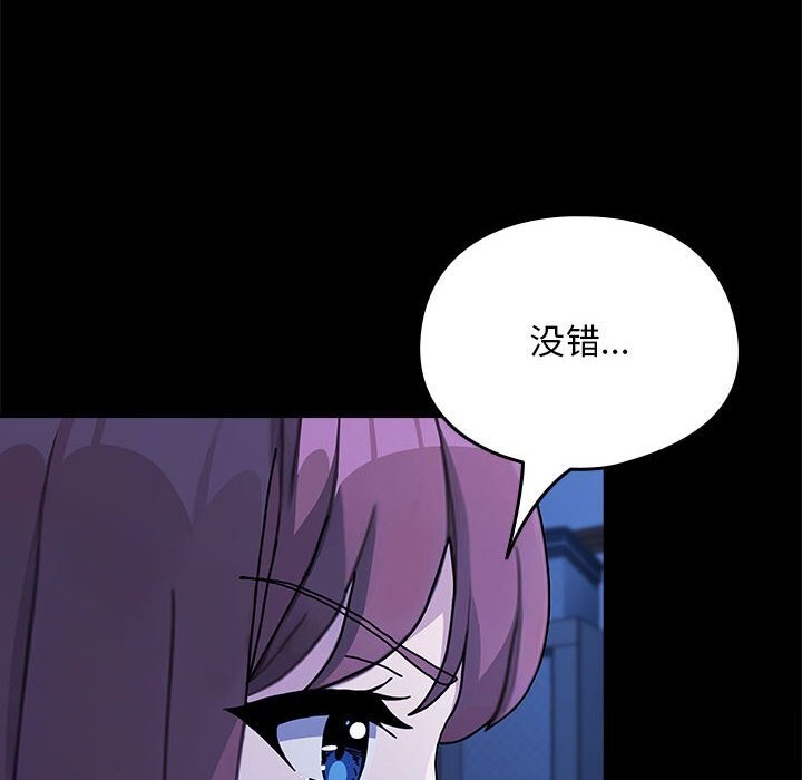 第69话 - 第138.jpg页