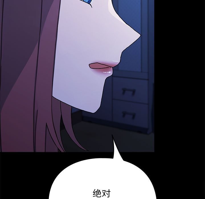 第69话 - 第139.jpg页