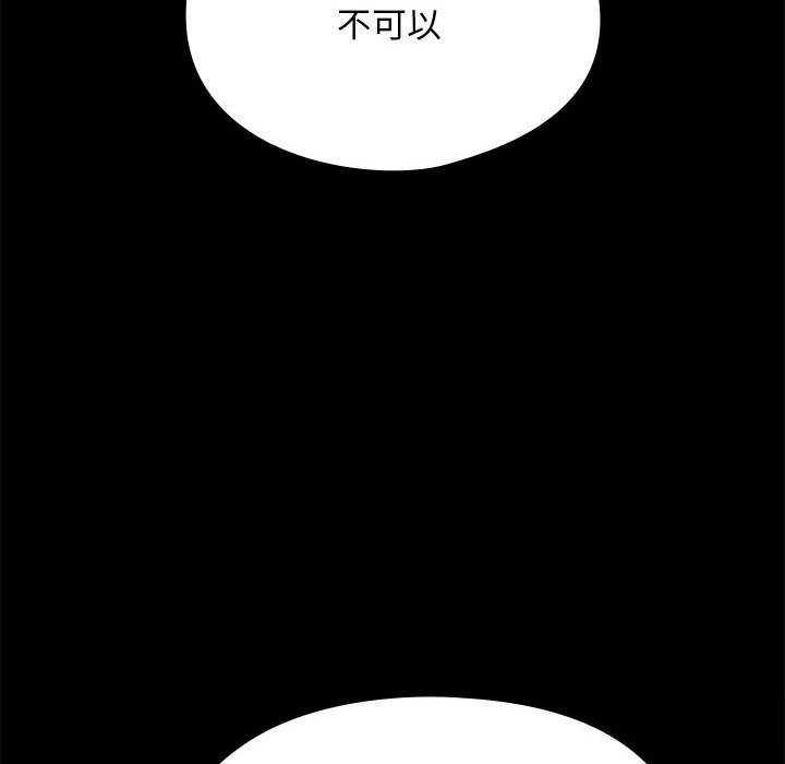 第69话 - 第140.jpg页
