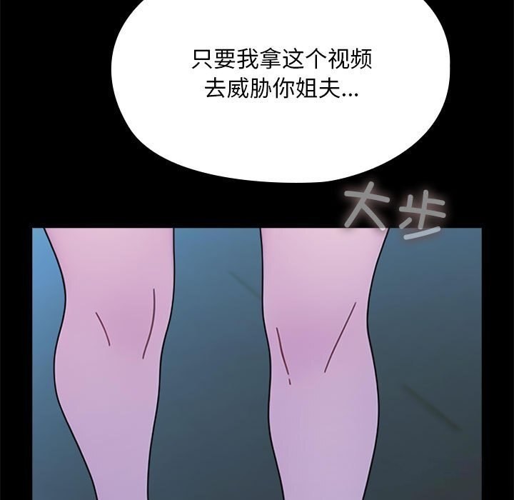第69话 - 第141.jpg页