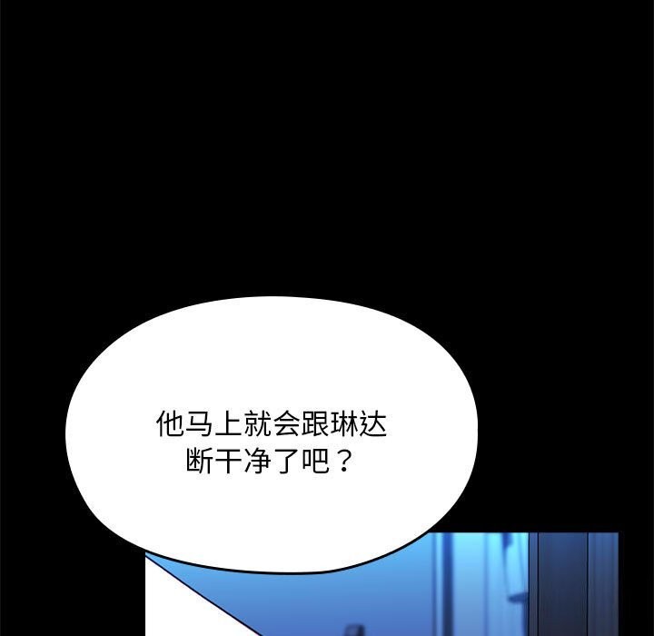 第69话 - 第143.jpg页