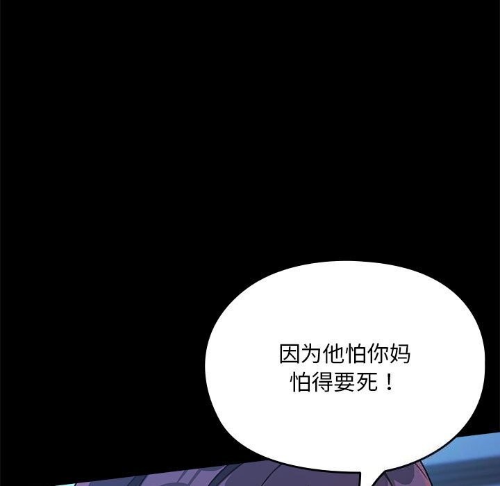 第69话 - 第145.jpg页