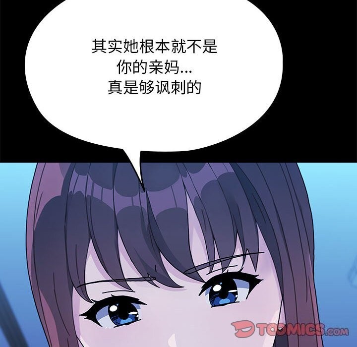 第69话 - 第148.jpg页