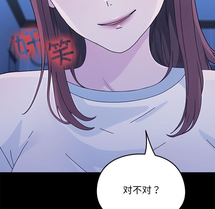 第69话 - 第149.jpg页
