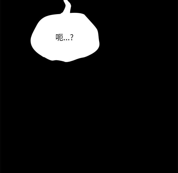 第69话 - 第153.jpg页