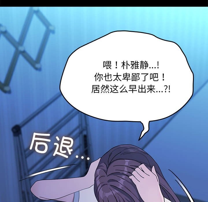 第69话 - 第154.jpg页