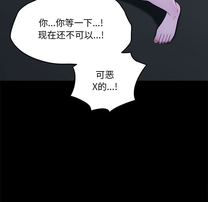 第69话 - 第156.jpg页