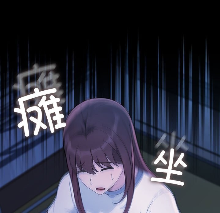 第69话 - 第159.jpg页