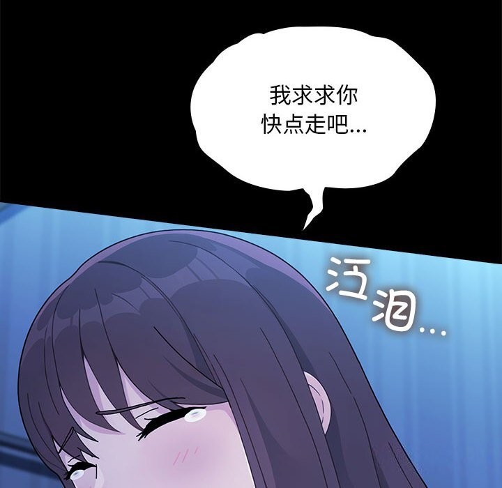 第69话 - 第164.jpg页