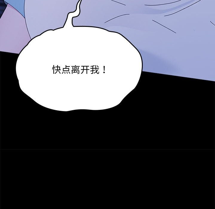 第69话 - 第166.jpg页