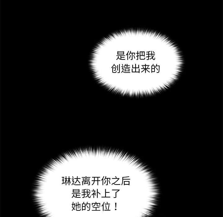 第69话 - 第167.jpg页