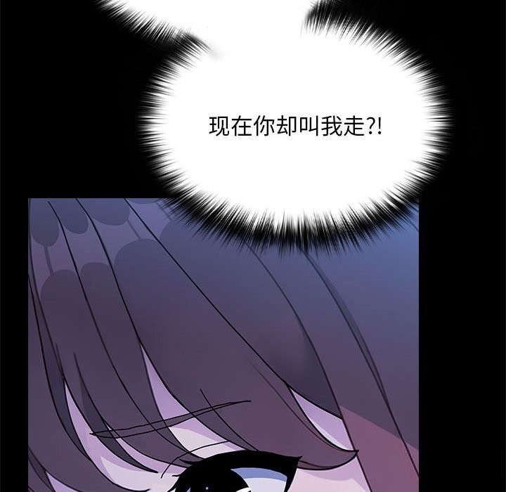 第69话 - 第168.jpg页