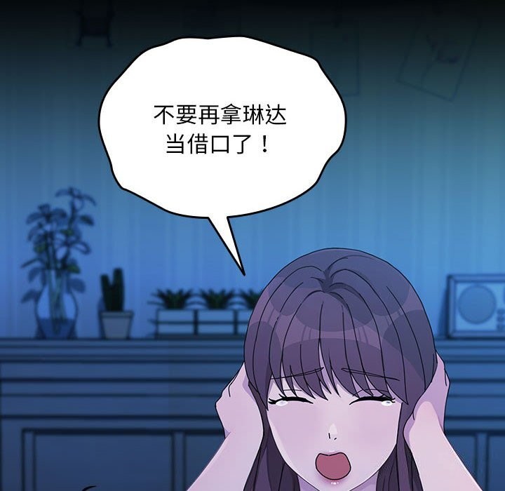 第69话 - 第170.jpg页