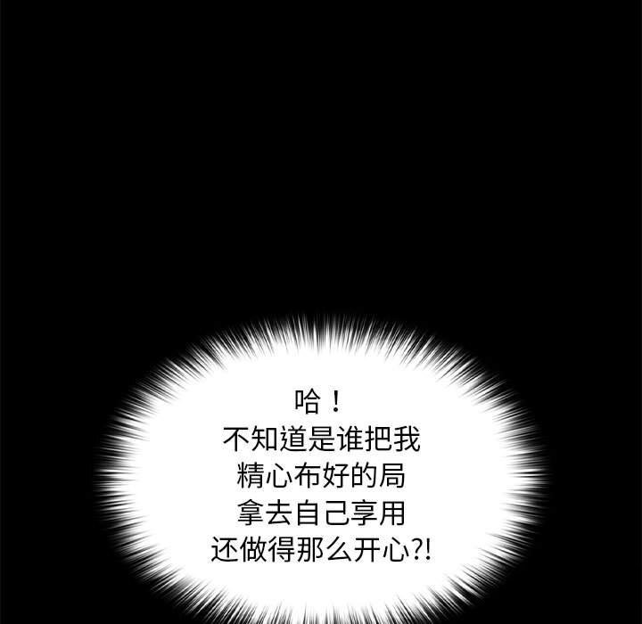 第69话 - 第173.jpg页