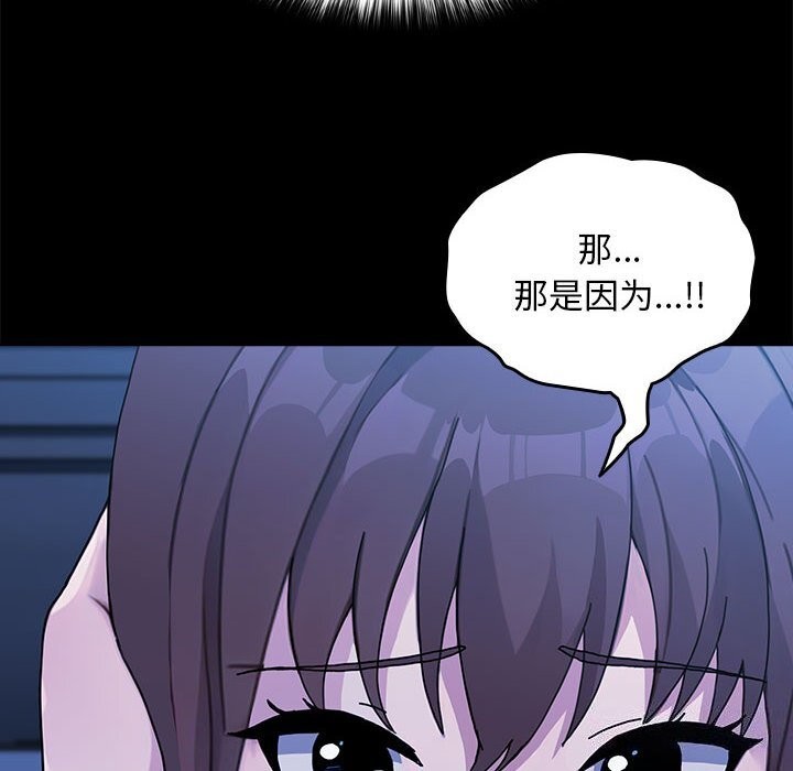 第69话 - 第174.jpg页