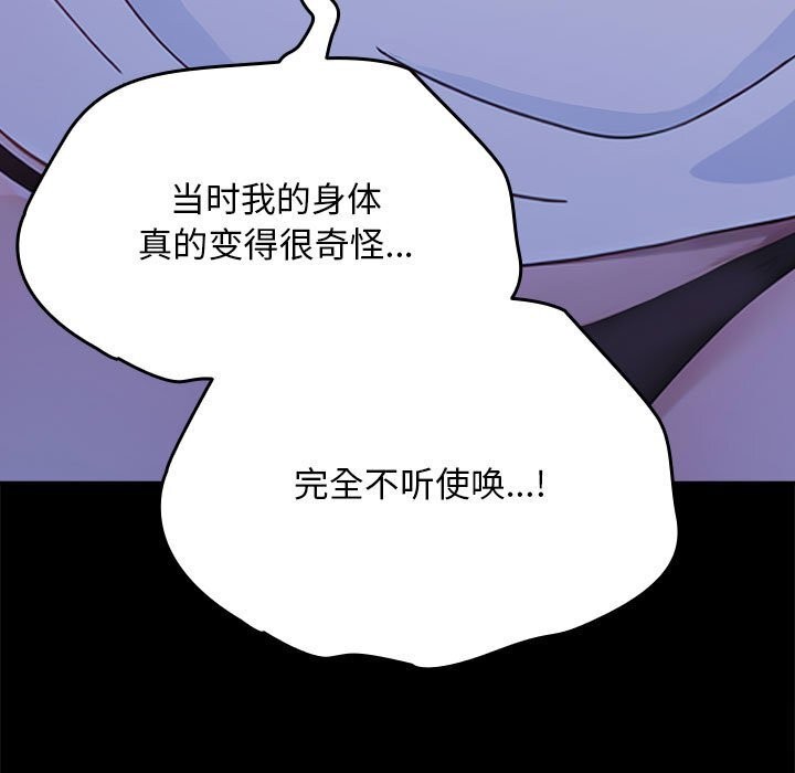 第69话 - 第177.jpg页