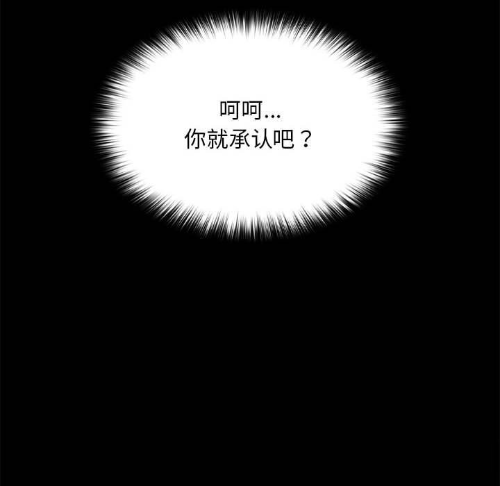 第69话 - 第178.jpg页