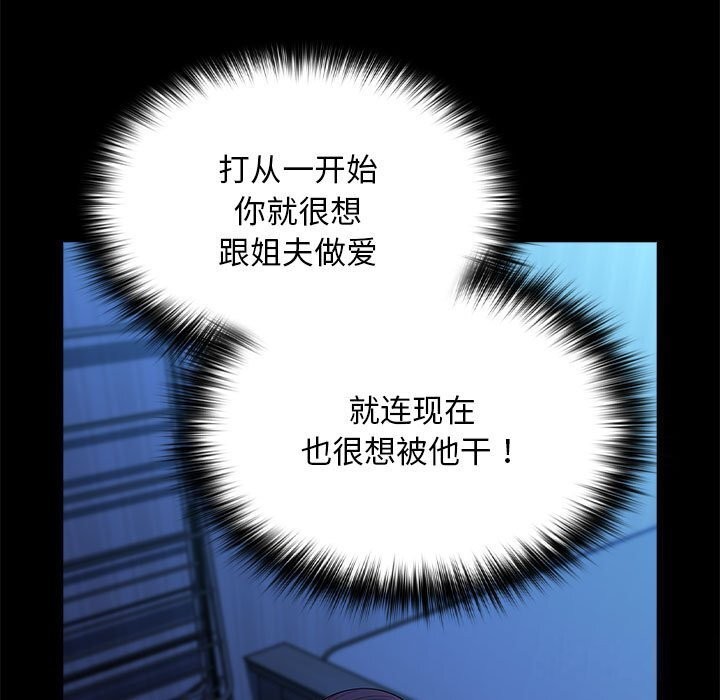 第69话 - 第179.jpg页