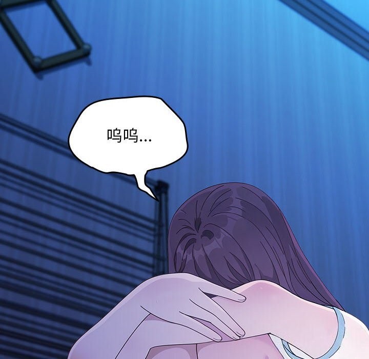 第69话 - 第182.jpg页