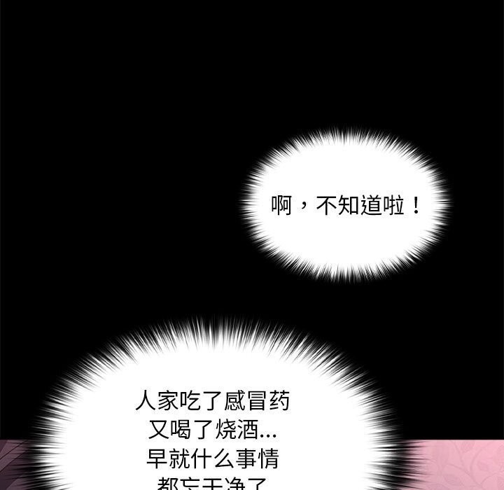 第69话 - 第187.jpg页
