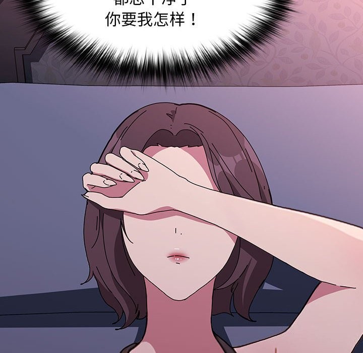 第69话 - 第188.jpg页