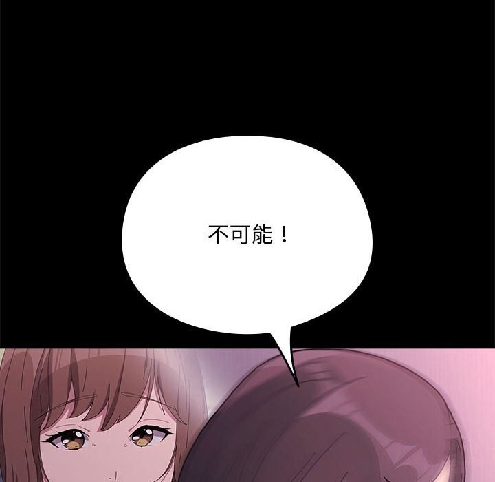 第69话 - 第190.jpg页