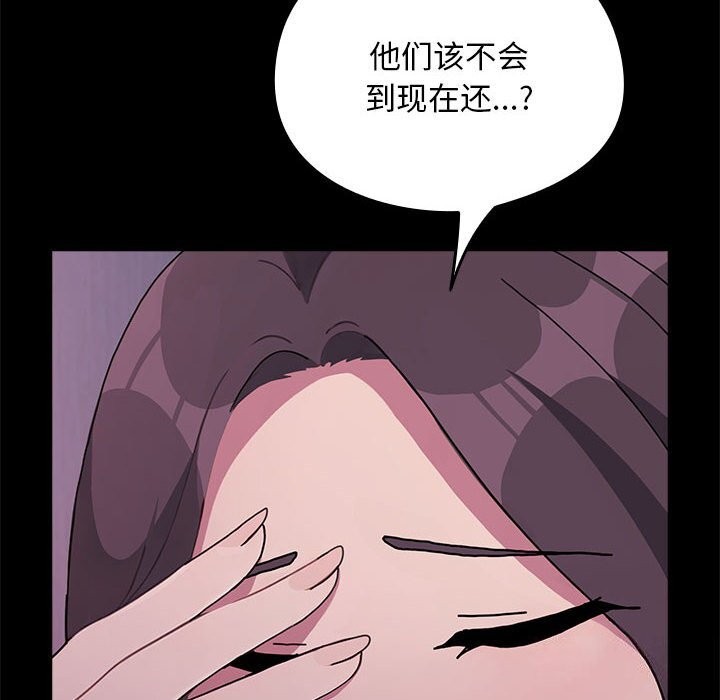 第69话 - 第194.jpg页