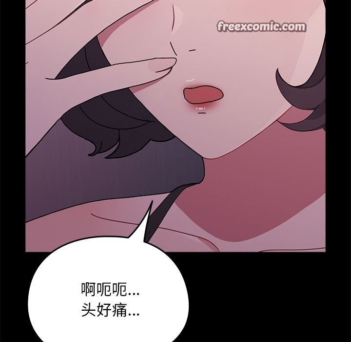 第69话 - 第195.jpg页