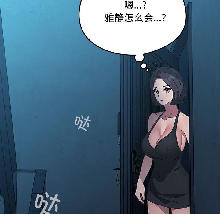 第69话 - 第207.jpg页