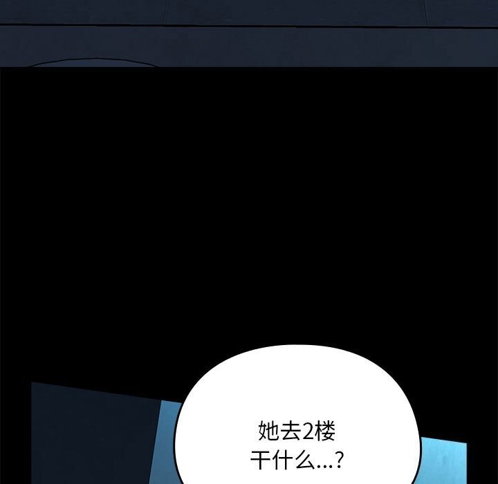 第69话 - 第213.jpg页