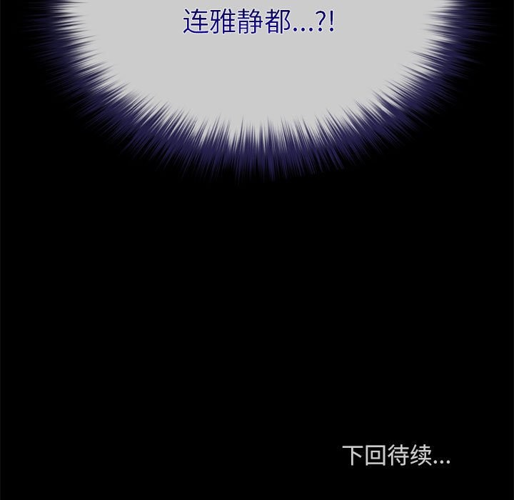 第69话 - 第219.jpg页