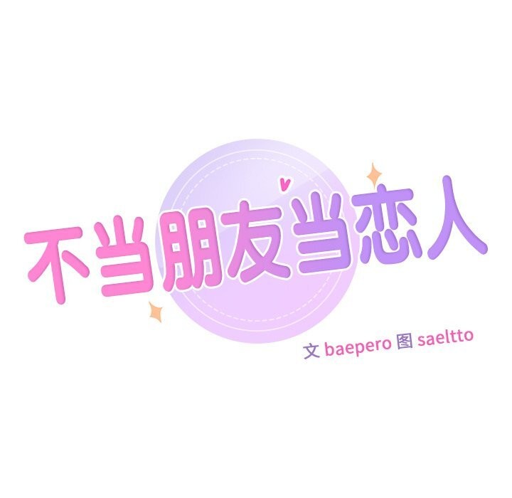第60话 - 第7.jpg页