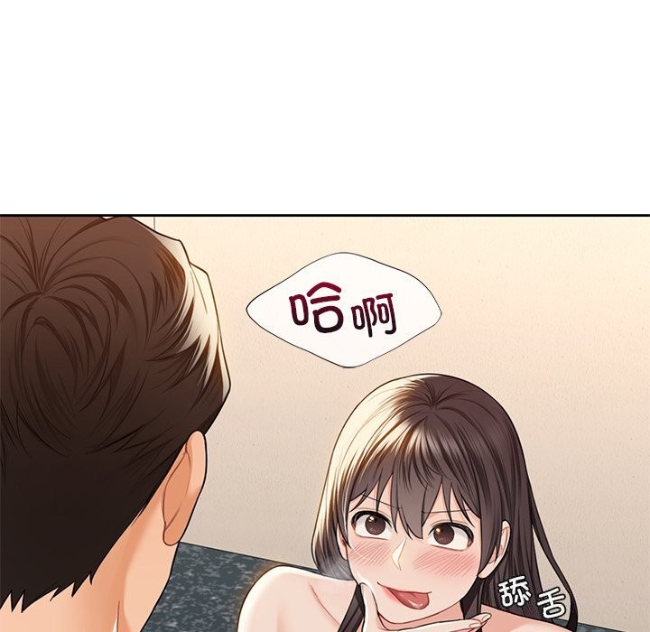 第60话 - 第11.jpg页