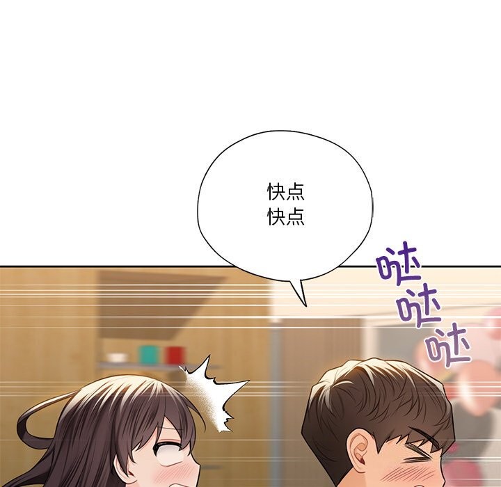 第60话 - 第18.jpg页