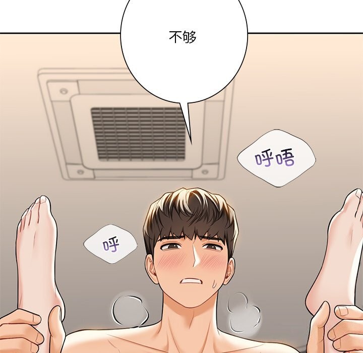 第60话 - 第22.jpg页