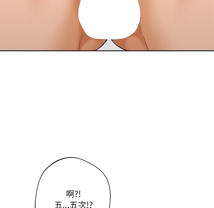 第60话 - 第25.jpg页
