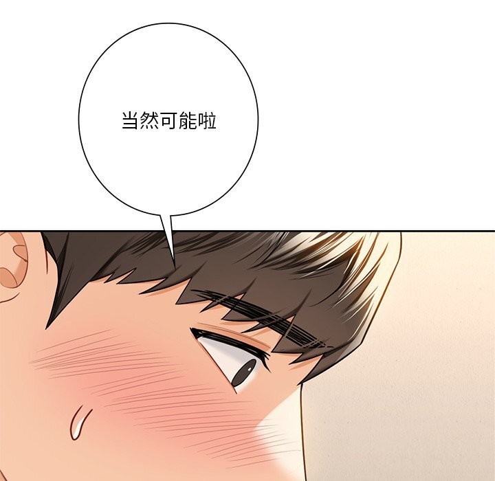 第60话 - 第29.jpg页