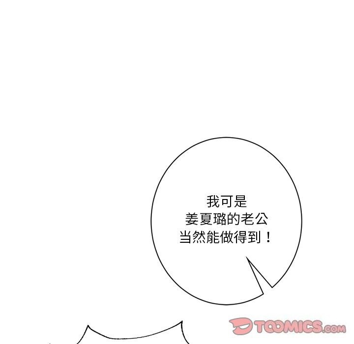 第60话 - 第33.jpg页