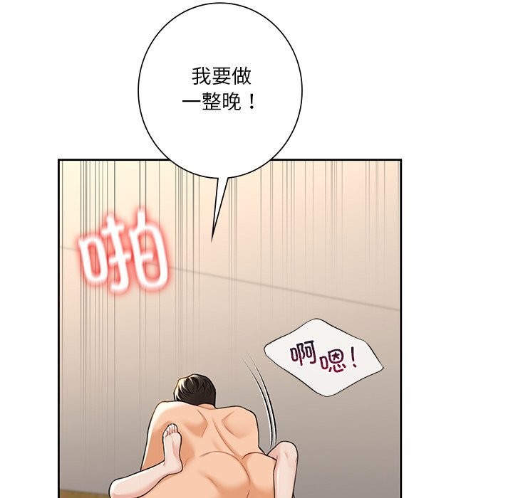 第60话 - 第37.jpg页