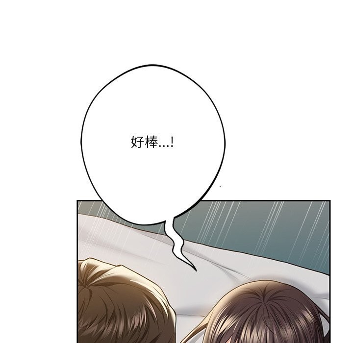 第60话 - 第42.jpg页