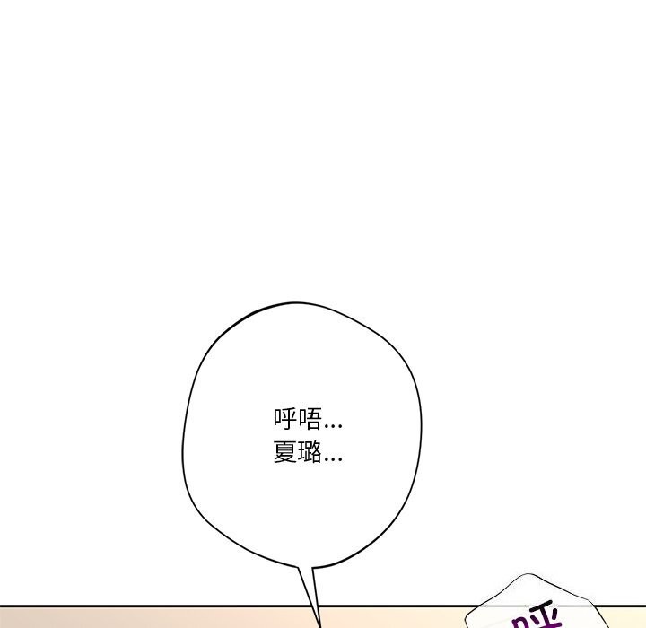 第60话 - 第44.jpg页