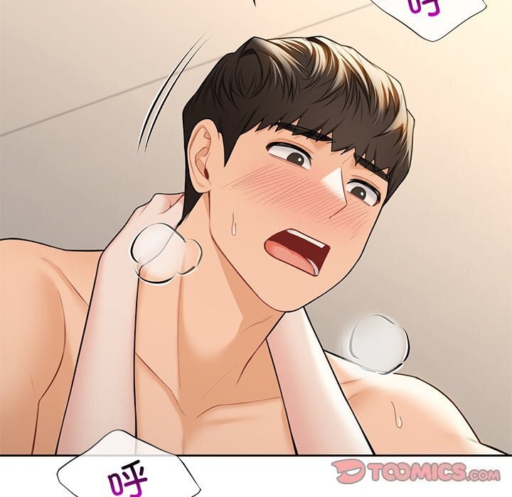 第60话 - 第45.jpg页