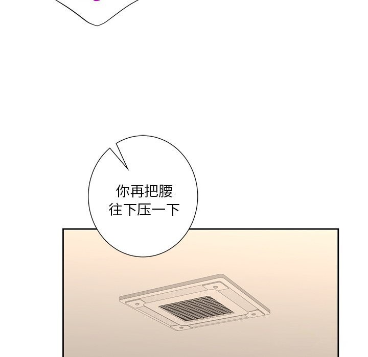 第60话 - 第46.jpg页