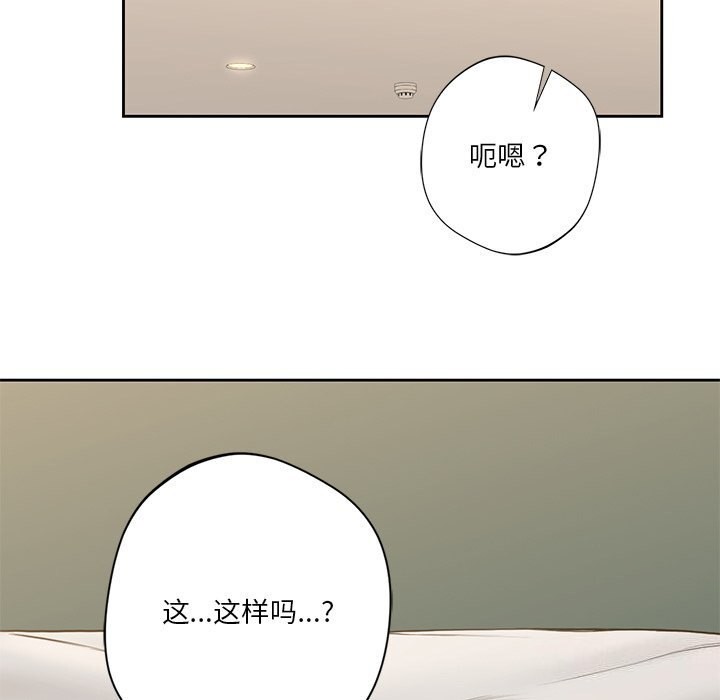 第60话 - 第47.jpg页