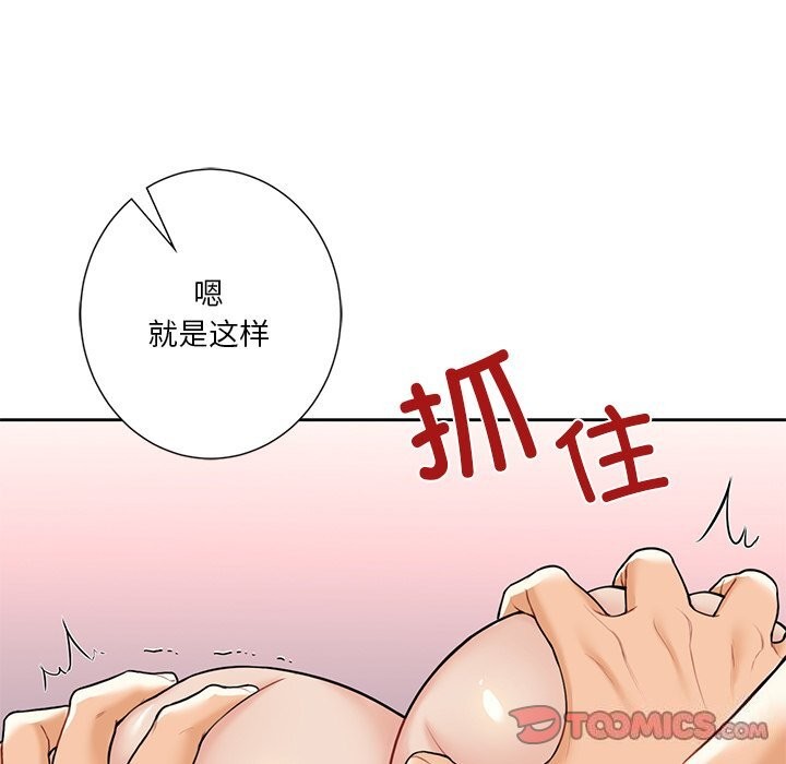 第60话 - 第51.jpg页