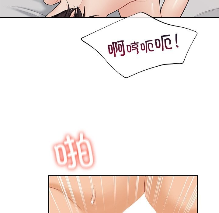 第60话 - 第54.jpg页