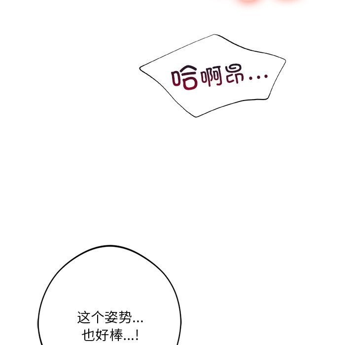 第60话 - 第56.jpg页
