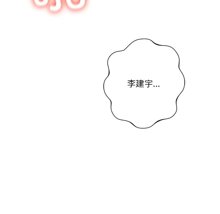 第60话 - 第62.jpg页