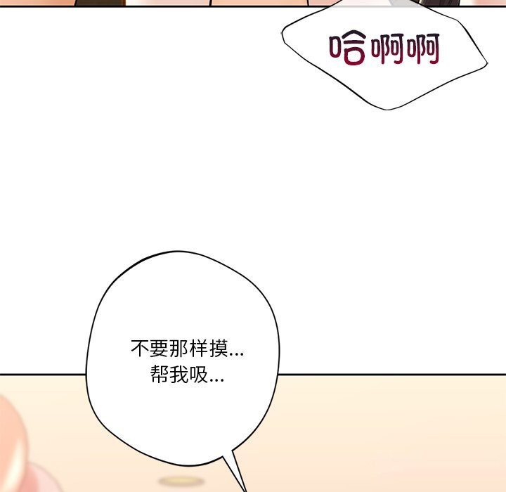 第60话 - 第65.jpg页