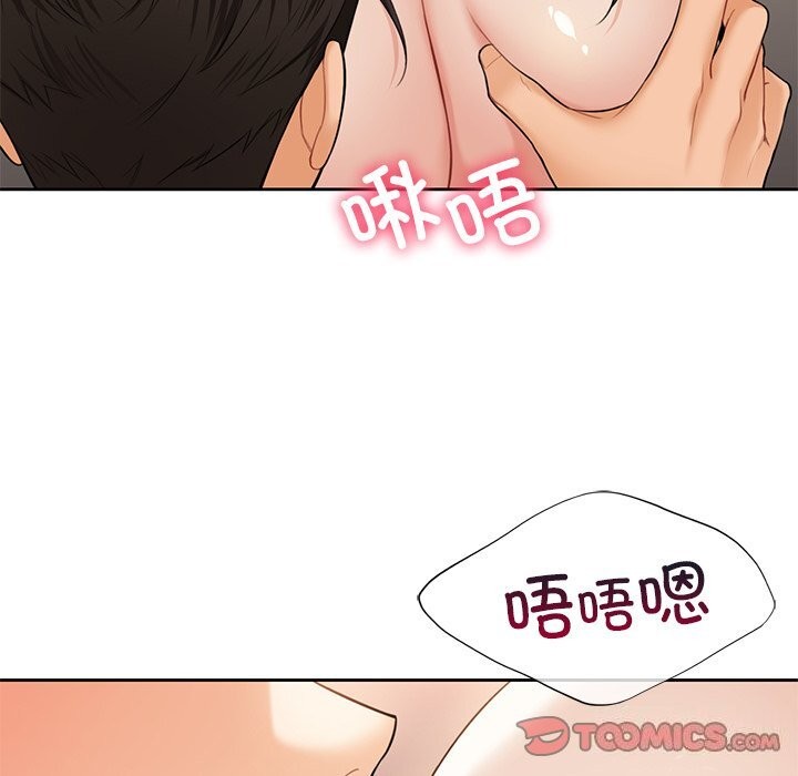 第60话 - 第69.jpg页
